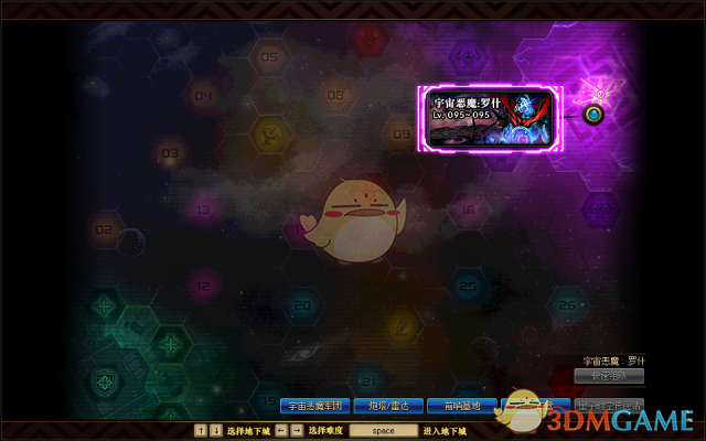 《DNF》国风地图五陵介绍