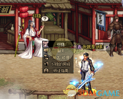 《DNF》国风地图五陵介绍