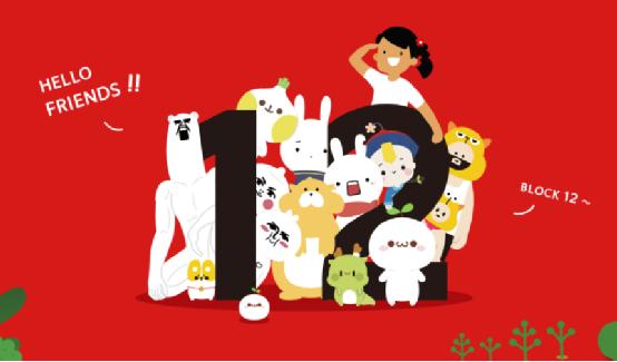 卡通形象IP齐亮相！十二栋文化确认参展2019CAWAE