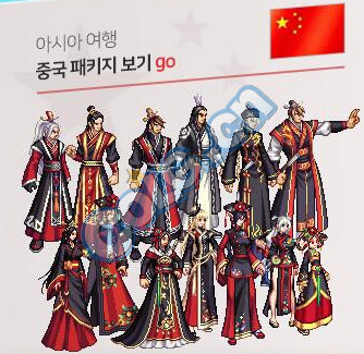 《DNF》中国套外观介绍