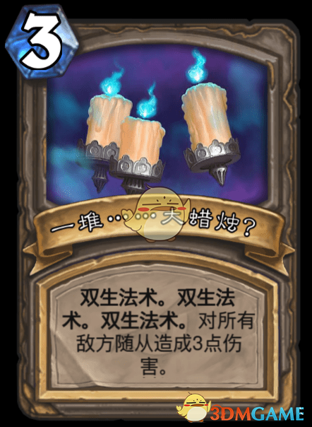 《炉石传说》达拉然大劫案宝藏卡大全