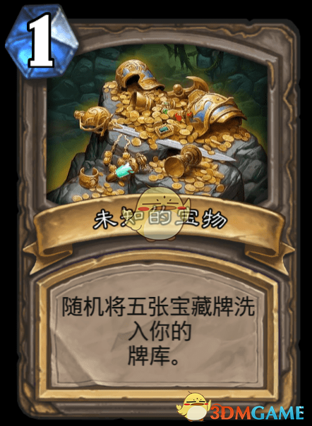 《炉石传说》达拉然大劫案宝藏卡大全