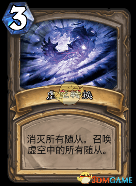 《炉石传说》达拉然大劫案宝藏卡大全