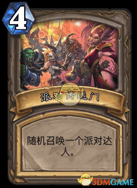 《炉石传说》达拉然大劫案宝藏卡大全