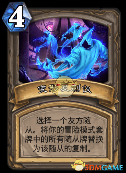 《炉石传说》达拉然大劫案宝藏卡大全