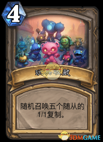 《炉石传说》达拉然大劫案宝藏卡大全