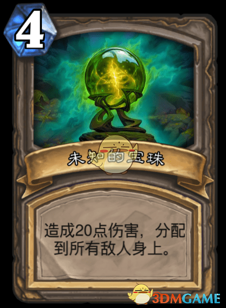 《炉石传说》达拉然大劫案宝藏卡大全