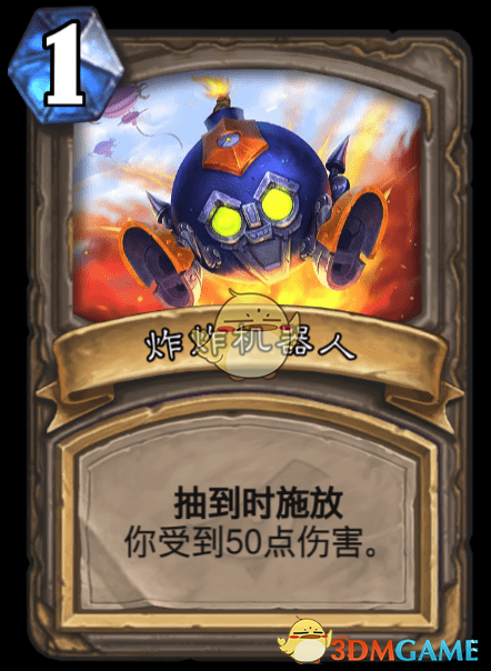 《炉石传说》达拉然大劫案宝藏卡大全