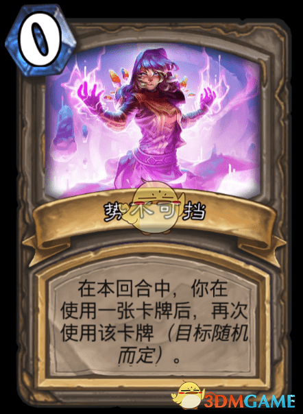 《炉石传说》达拉然大劫案宝藏卡大全