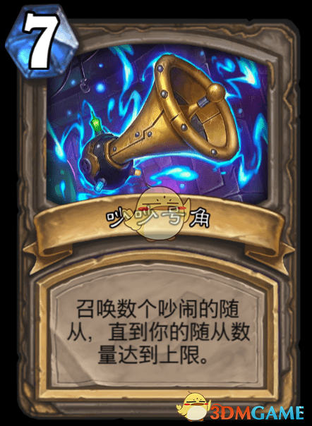 《炉石传说》达拉然大劫案宝藏卡大全