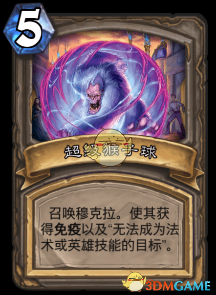 《炉石传说》达拉然大劫案宝藏卡大全