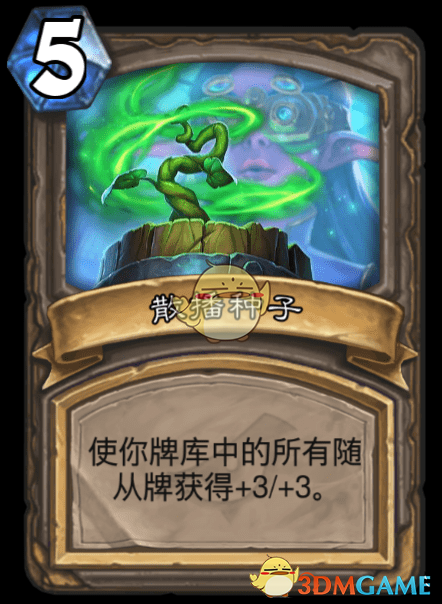 《炉石传说》达拉然大劫案宝藏卡大全