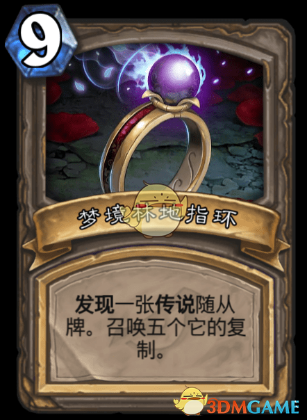 《炉石传说》达拉然大劫案宝藏卡大全