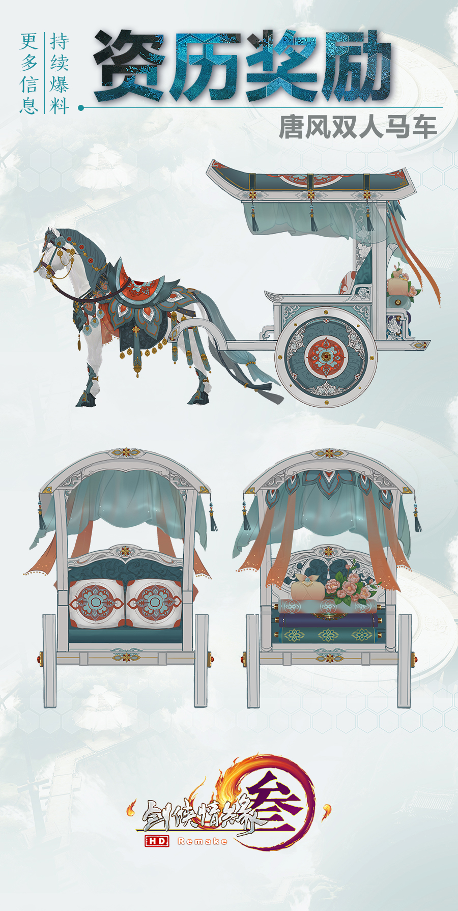 《剑网3》全新资料片怒海争锋首度曝光