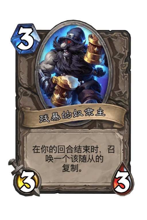 《炉石传说》暗影崛起达拉然大劫案全宝藏牌介绍