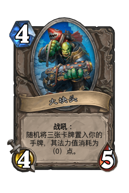 《炉石传说》暗影崛起达拉然大劫案全宝藏牌介绍