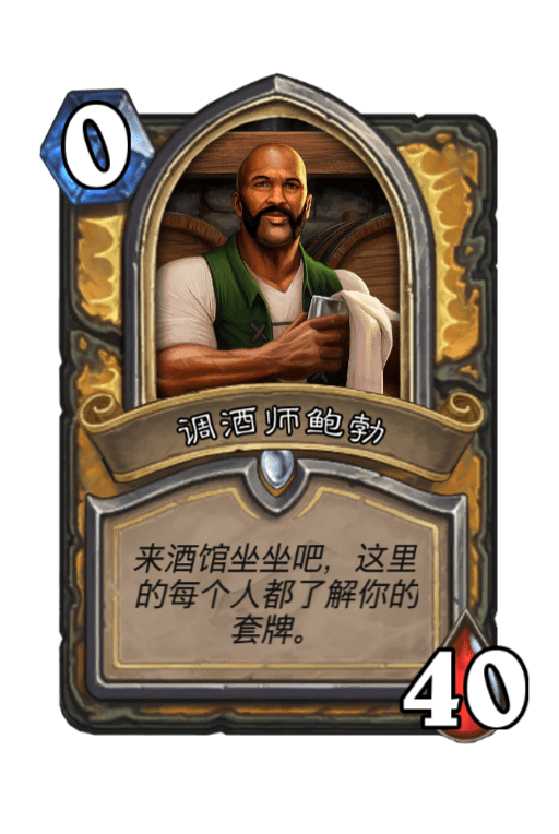 《炉石传说》暗影崛起达拉然大劫案酒保模式介绍