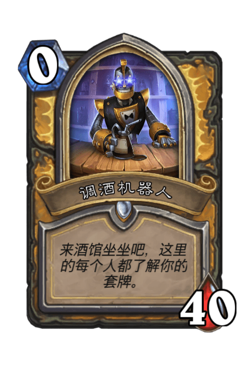 《炉石传说》暗影崛起达拉然大劫案酒保模式介绍