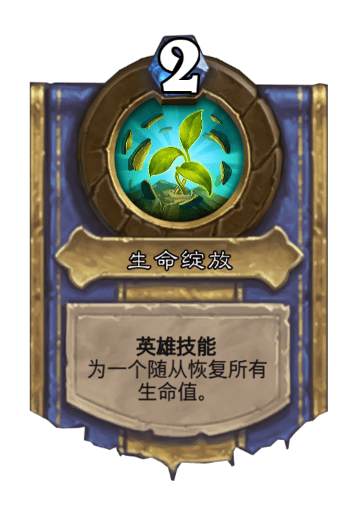 《炉石传说》暗影崛起达拉然大劫案新英雄一览