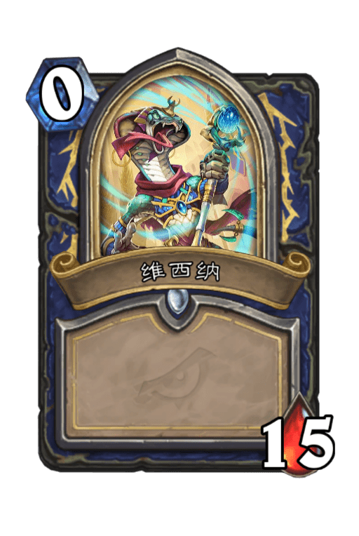 《炉石传说》暗影崛起达拉然大劫案新英雄一览