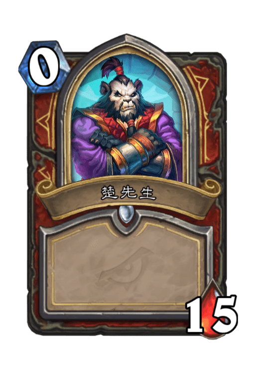 《炉石传说》暗影崛起达拉然大劫案新英雄一览