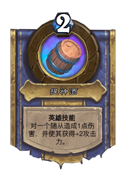 《炉石传说》暗影崛起达拉然大劫案新英雄一览