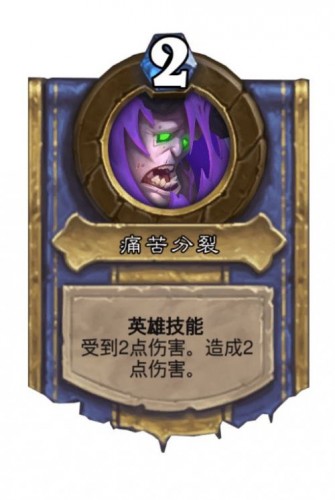 《炉石传说》达拉然大劫案术士塔卡恒技能解锁条件