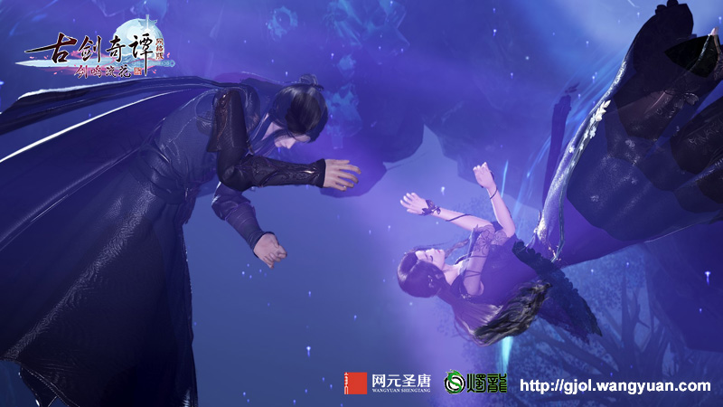 《古剑奇谭OL》520活动介绍