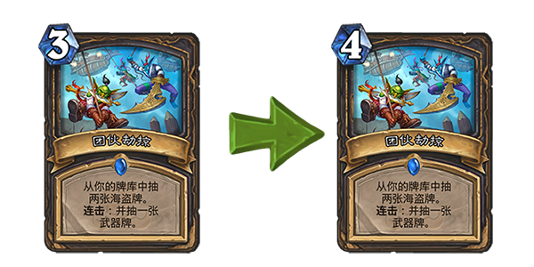 《炉石传说》5月21日平衡调整内容一览