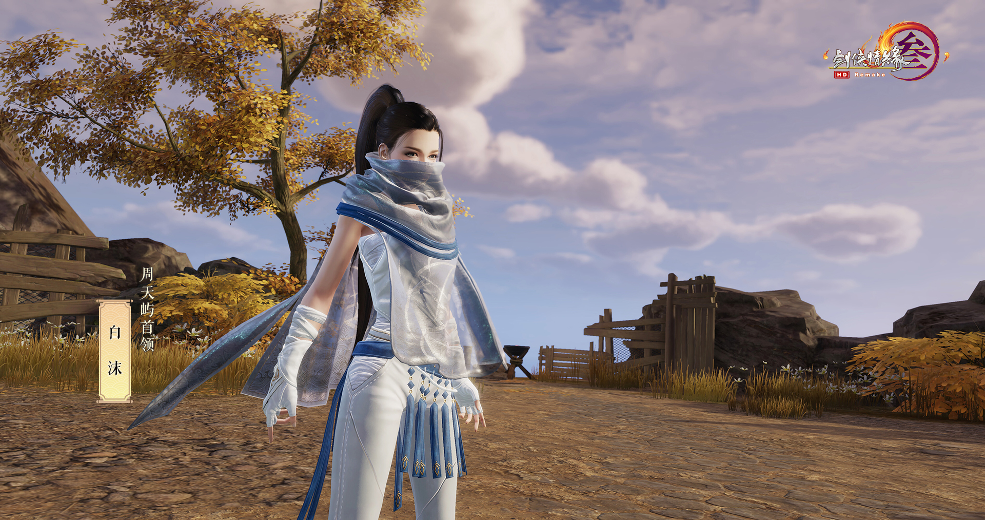 《剑网3》新资料片怒海争锋开启 3大副本首度曝光