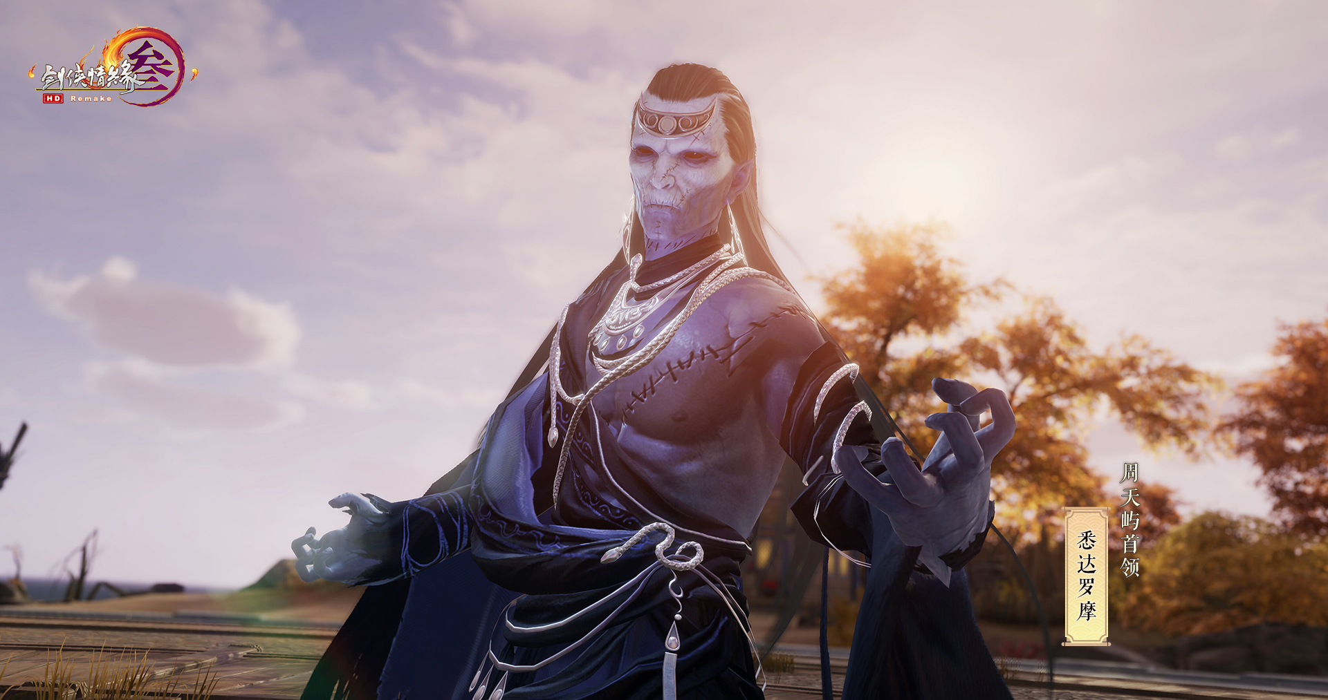 《剑网3》新资料片怒海争锋开启 3大副本首度曝光