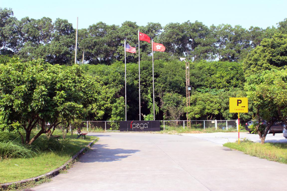 重要通知！深圳艾柏祺公司确认参展2019eSmart