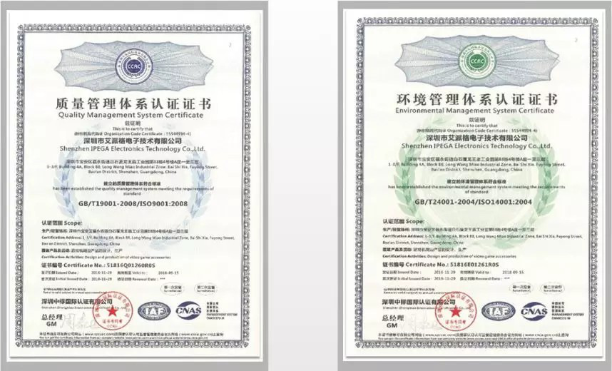 重要通知！深圳艾柏祺公司确认参展2019eSmart