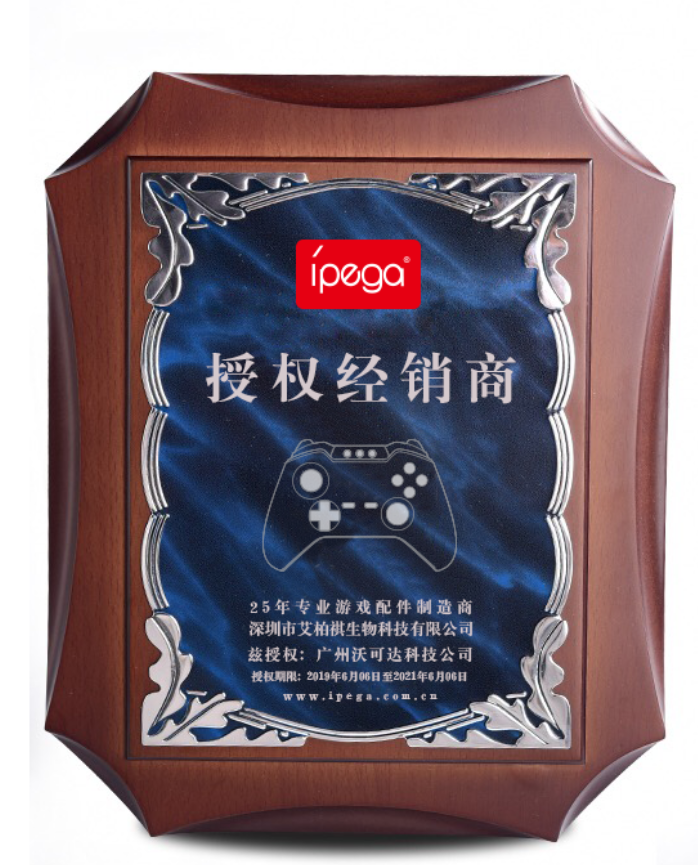 重要通知！深圳艾柏祺公司确认参展2019eSmart