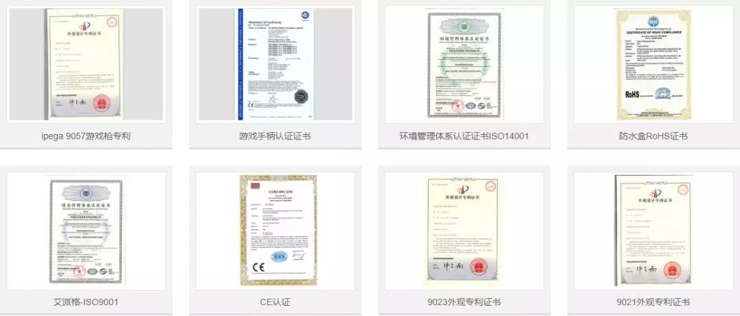 重要通知！深圳艾柏祺公司确认参展2019eSmart