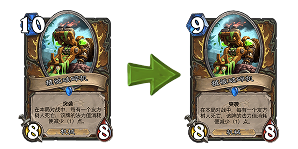 《炉石传说》机械崛起版本砰砰计划卡牌加强详情