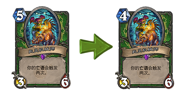 《炉石传说》机械崛起版本砰砰计划卡牌加强详情