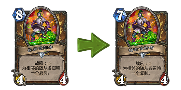 《炉石传说》机械崛起版本砰砰计划卡牌加强详情