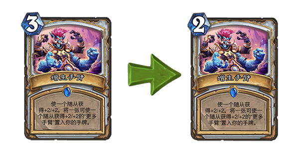 《炉石传说》机械崛起版本砰砰计划卡牌加强详情