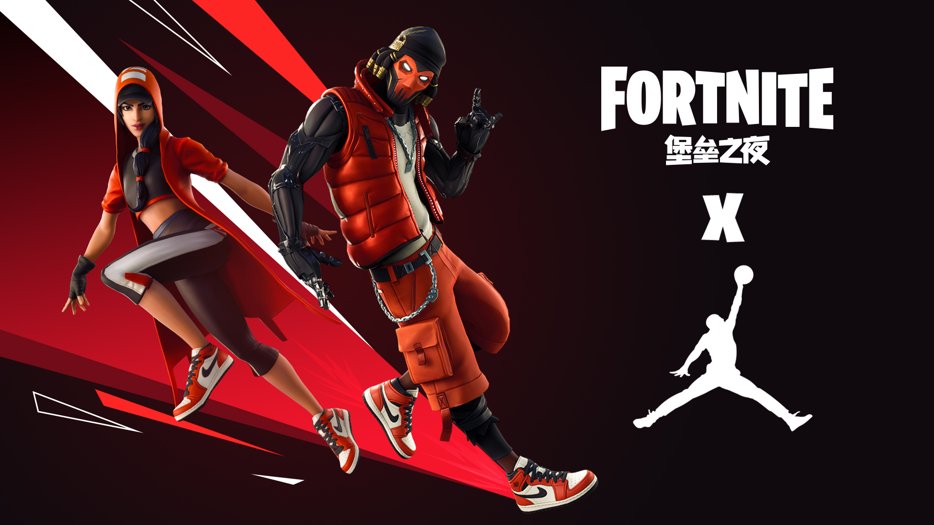 《堡垒之夜》9.1版本更新内容一览