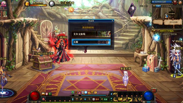 《DNF》师父赛季退隐介绍