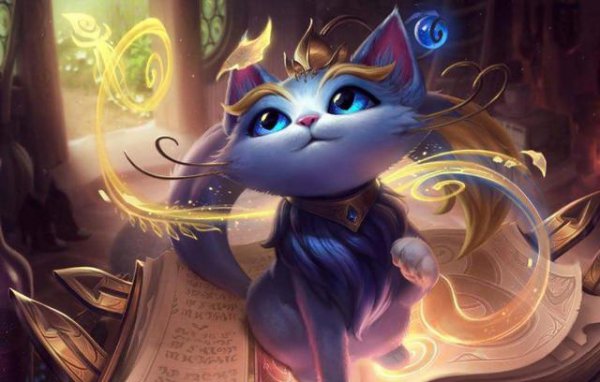 《LOL》姿态总结魔法猫咪 玩法像极了爱情