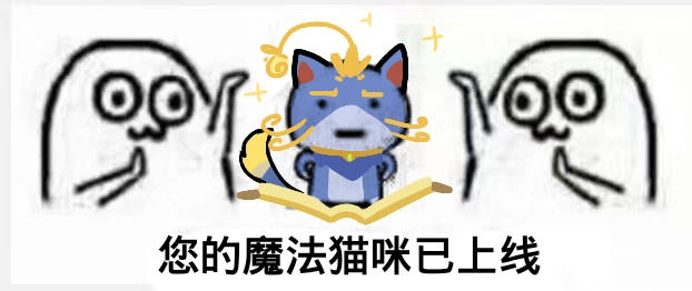 《LOL》克制魔法猫咪英雄一览