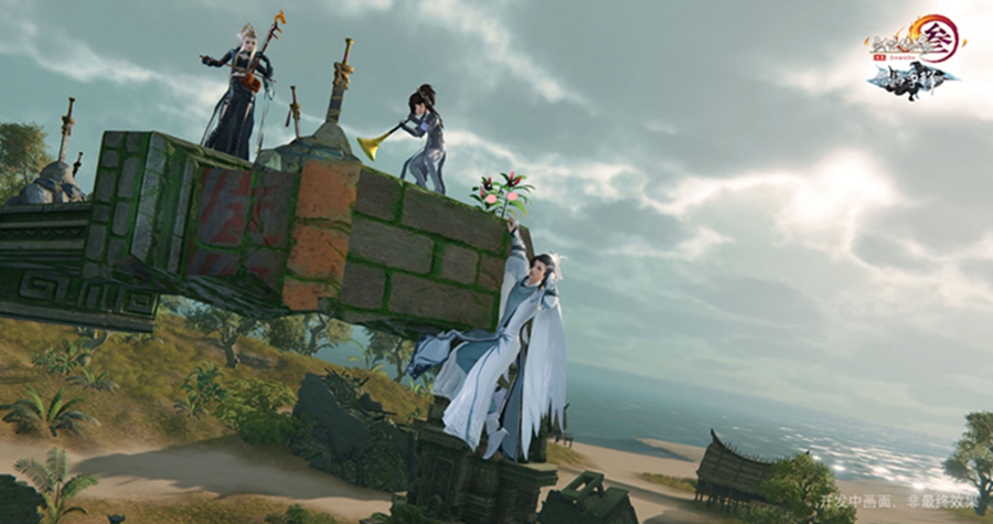 《剑网3》海岛吃鸡地图首度曝光