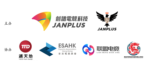 第一届深港剑谱女子电竞队深圳区海选赛完满结束!