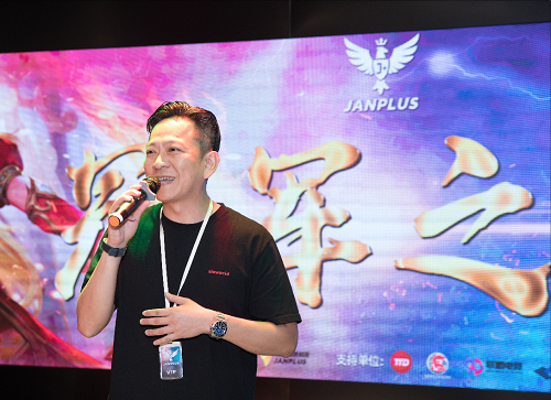 第一届深港剑谱女子电竞队深圳区海选赛完满结束!