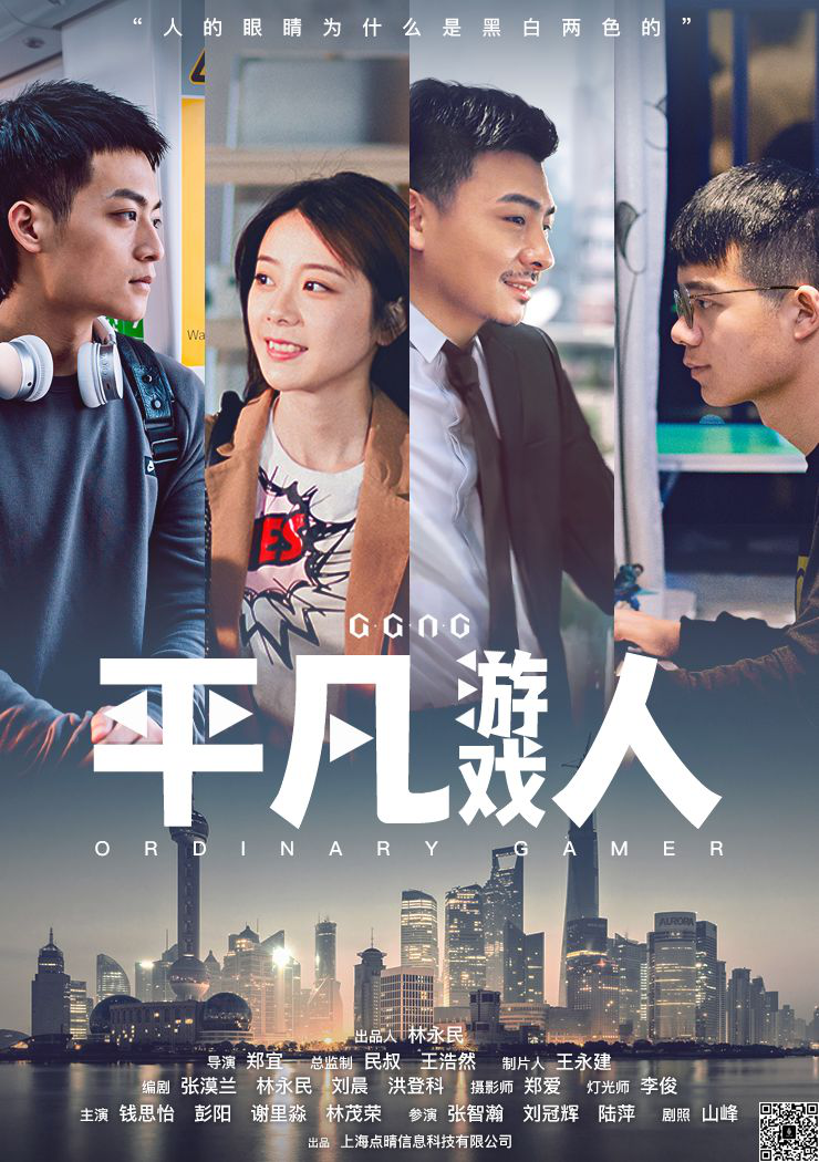 GGAC全球游戏美术概念大赛将在2019ChinaJoyBTOB再续精彩