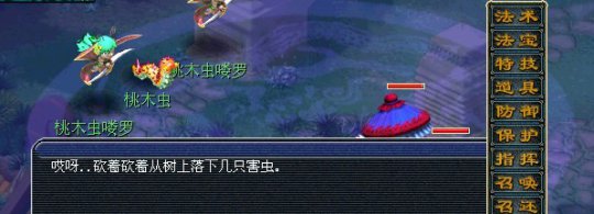 水陆大会副本攻略