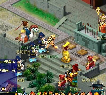 水陆大会副本攻略