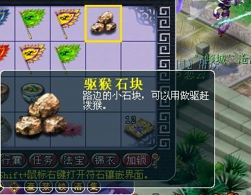 水陆大会副本攻略